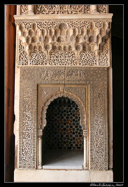 Andalucia - Nasrid Palaces, Alhambra, Granada