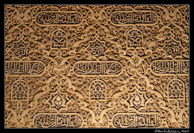 Andalucia - Nasrid Palaces, Alhambra, Granada