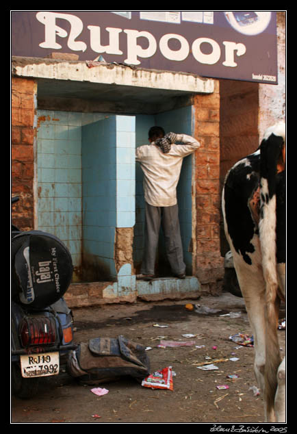 Jodhpur - restrooms