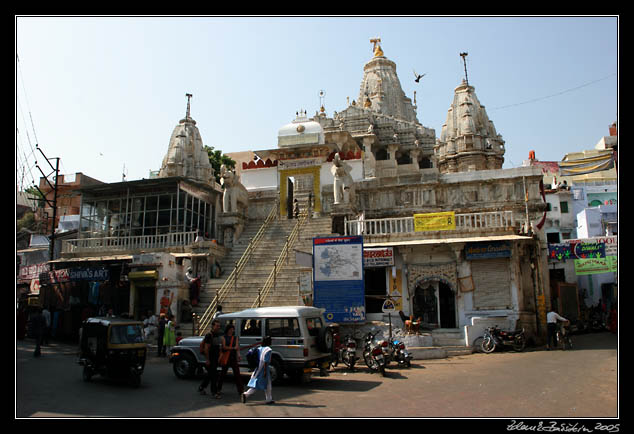 Udaipur