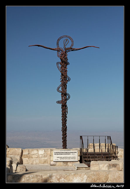 Mt. Nebo - Serpent Cross