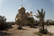 Bethany Beyond the Jordan - John Baptist church