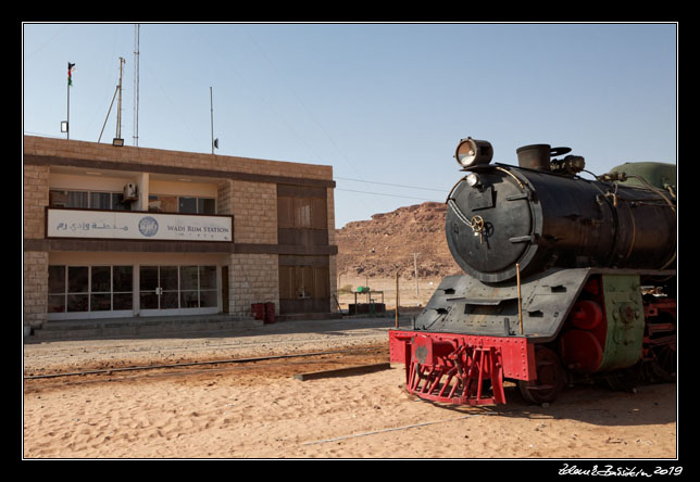 Wadi Rum - Wadi Rum railway station