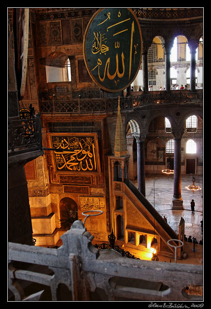 Istanbul - Ayasofya (Hagia Sophia)