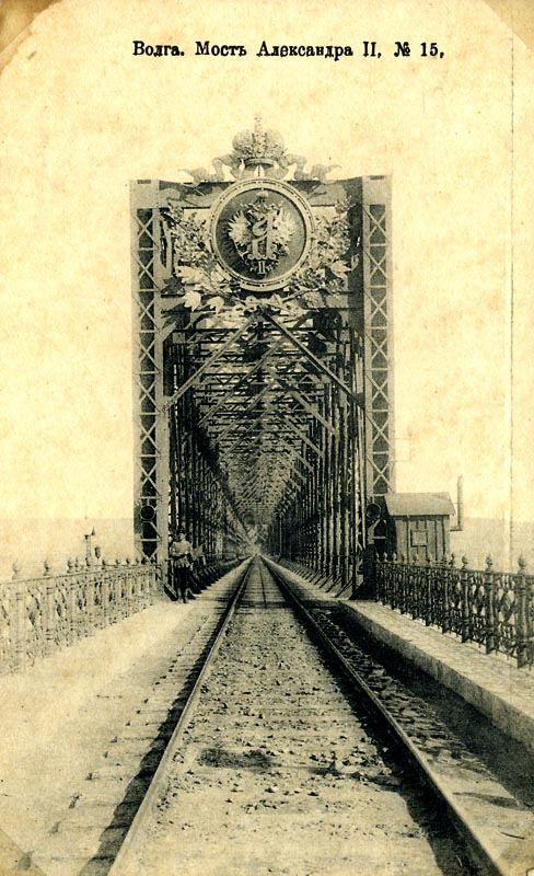 ČS legie v Rusku - most alexandra II. přes Volhu